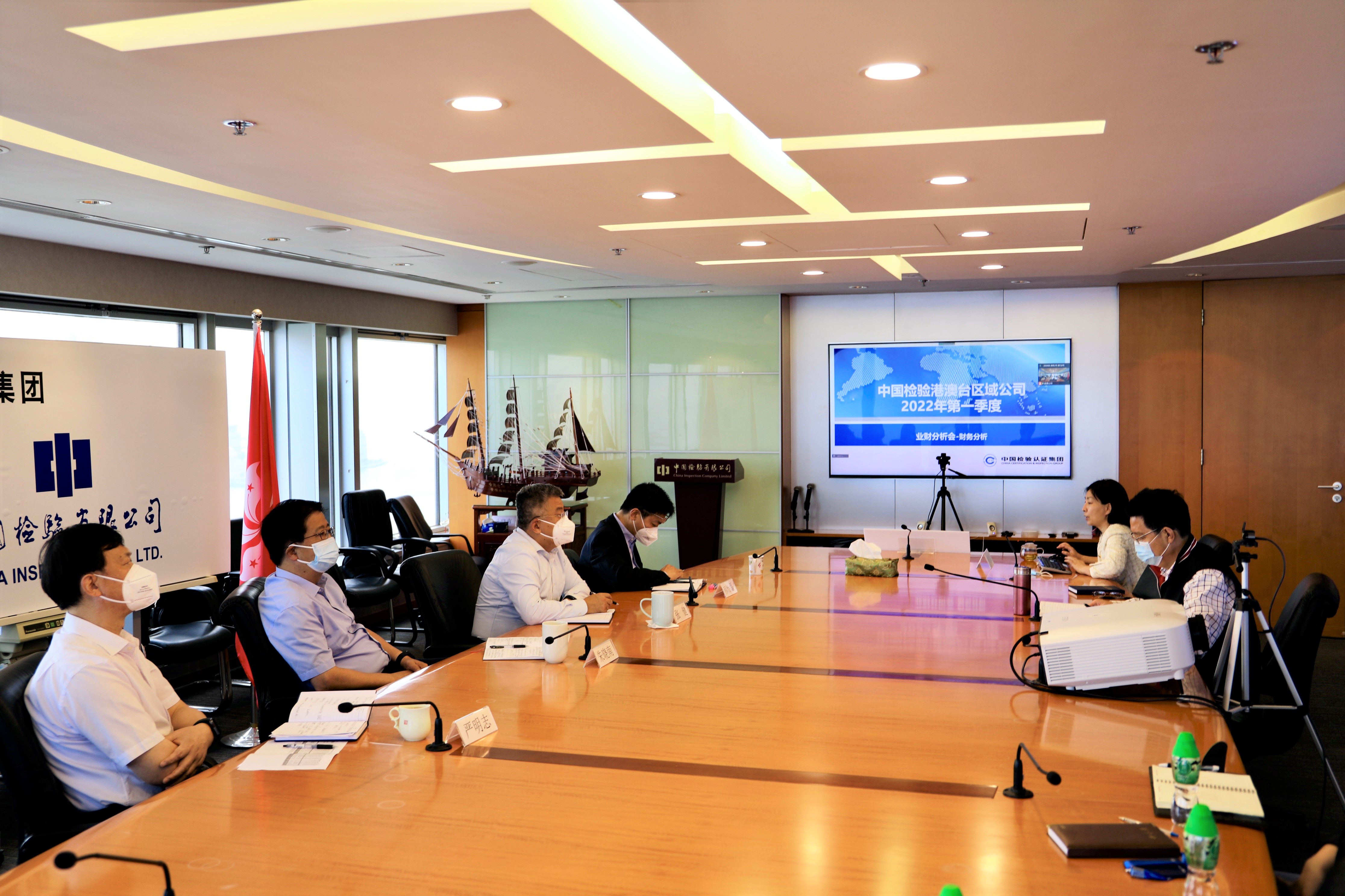 1649814682114354.jpg 一季度业财分析会.jpg