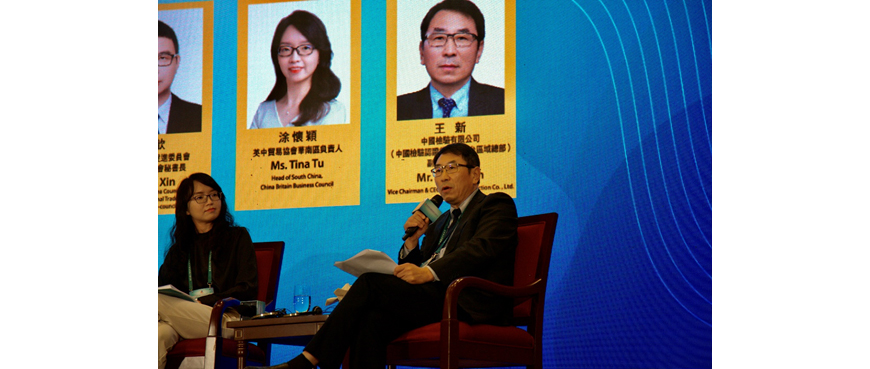 1696495734510914.jpg 王新演讲1.jpg